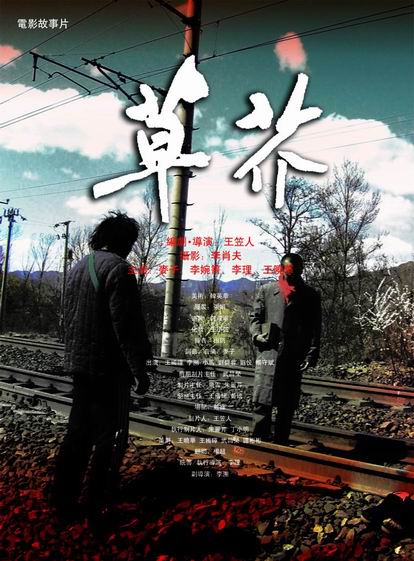 办理怀孕B超单